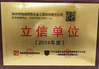 Çin Zhuzhou Grewin Tungsten Carbide Tools Cor., Ltd Sertifikalar