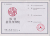 Çin Zhuzhou Grewin Tungsten Carbide Tools Cor., Ltd Sertifikalar
